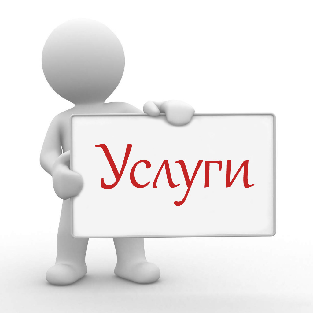 увеличить фотографию