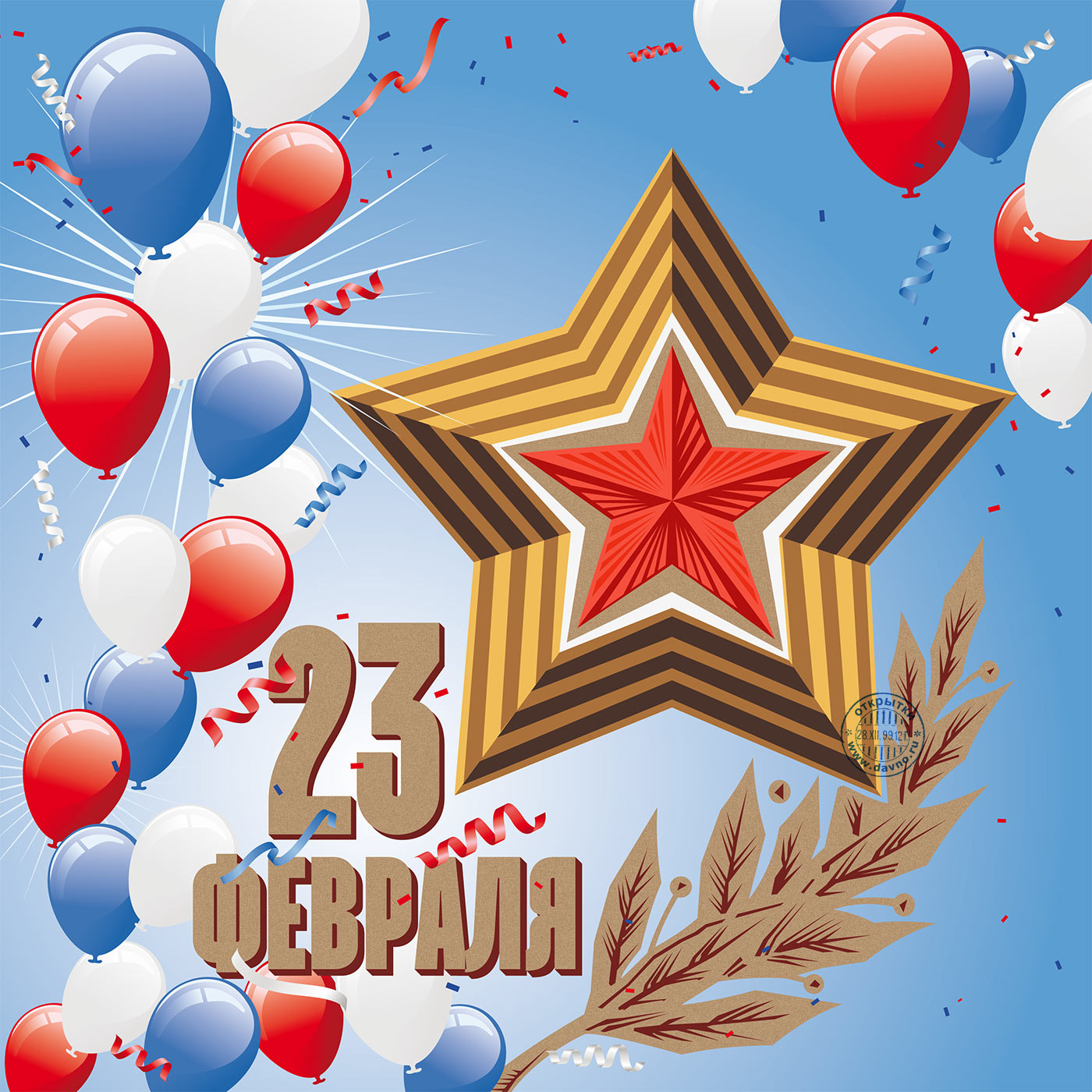 увеличить фотографию